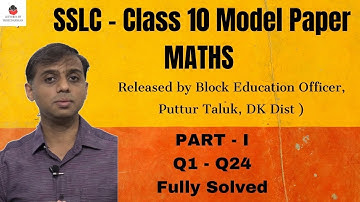 SSLC Model Paper (2020-21) - Mathematics [ By DK Dist] Part 1 : Q 1 to Q 24 Solved