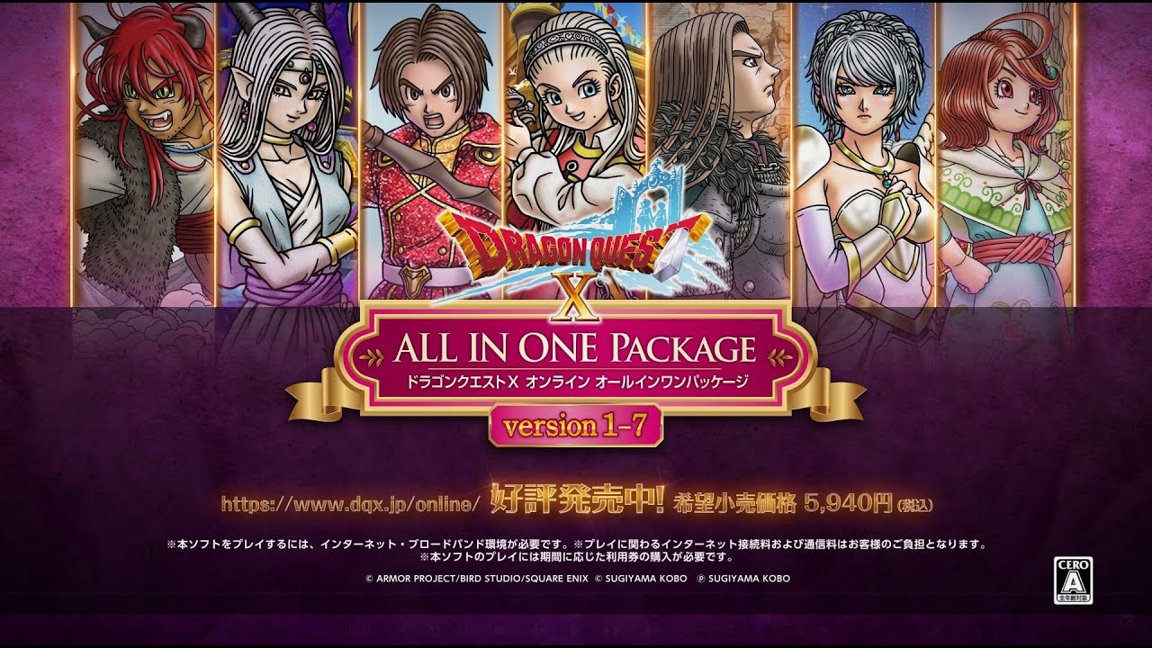 劇場】六次元英雄戦士スペシャルプロモーションビデオ【ビデオ