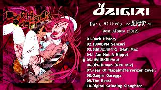 OZIGIRI - Dark History ~黒歴史~(2012)【FULL streaming】