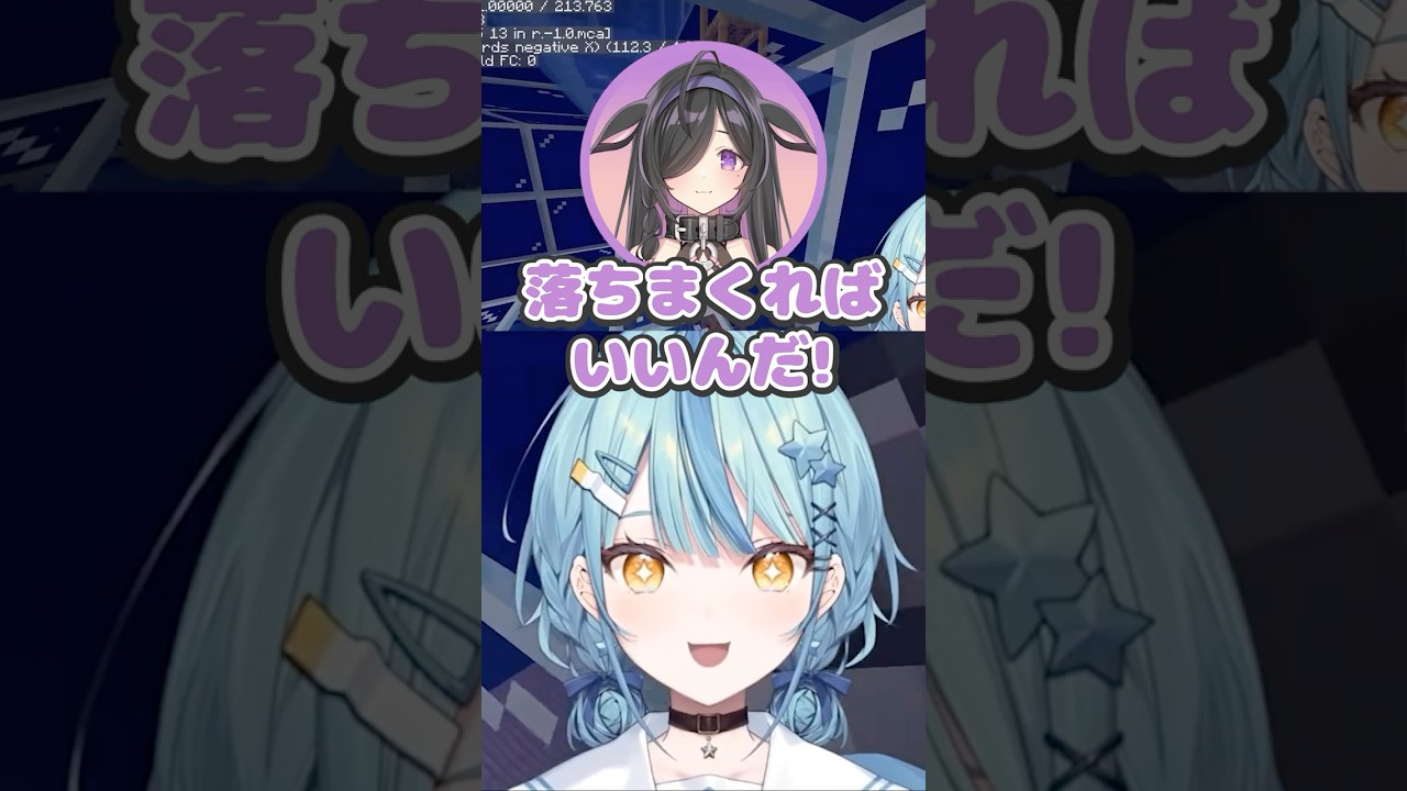 【 #あらなみマイクラ 】詩乃ちゃんが落ちまくるところを見続けなきゃいけないナナたま【 珠乃井ナナ/夜牛詩乃/にじさんじ/切り抜き 】