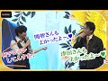 津田健次郎&関智一がデレデレ! お互いの演技絶賛で木村昴が強烈ツッコミ! 映画「ブレット・トレイン」出発式イベント