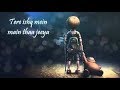 Tera ishq mein tha jiya π heart touching πsong lyrics