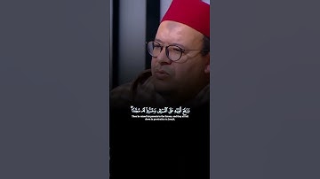 تلاوة مميزة وتقليد مبهر للحصري رحمه الله لآيات من #سورة_يوسف بصوت القارئ المغربي الشيخ #عمر_القزابري