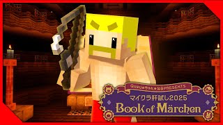 ドズル / ドズル社の配信のサムネイル画像