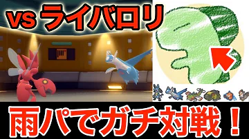 ダイパリメイクはっさむ ダイパリメイクはっさむ