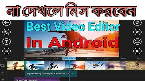 How to Make 3D Music Spectrum on Android |Music Video Editing kinemaster in 2020.Kinemaster Tutorial