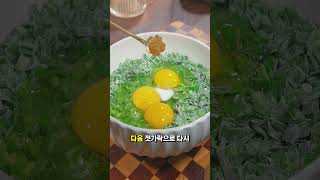 #cooking