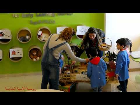 مساكن الحيوانات 