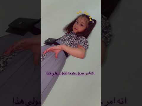 اطفال بنات كيوت رقص بنات سولي العسل ترند تيك توك
