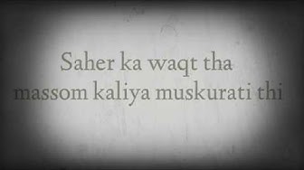 Best naat lyrics  (maulaya sali wa salim )by best naat lyrics -must listen-this naat-e-rasool.s.a.w.