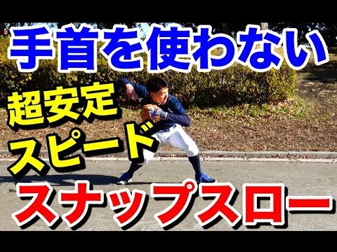 Loading video
