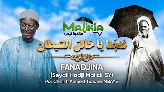 🔴 FANADJINA de ( Seydil Hadj Malick Sy ) Par Cheikh Tidiane Mbaye et Wakeur Baye Mbaye Donde