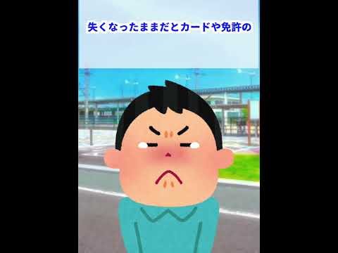 財布を拾った話 #shorts #2ch #2ちゃんねる