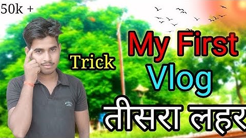 My First Vlog ♥️ || 3rd Lahar