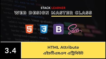 3.4 HTML attribute | এইচটিএমএল এট্রিবিউট