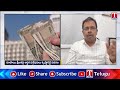 పెట్టుబడులు తగ్గడమే కారణం!! Economic Analyst Krishna Reddy's Explanation Over  Fall of Rupee | TNews