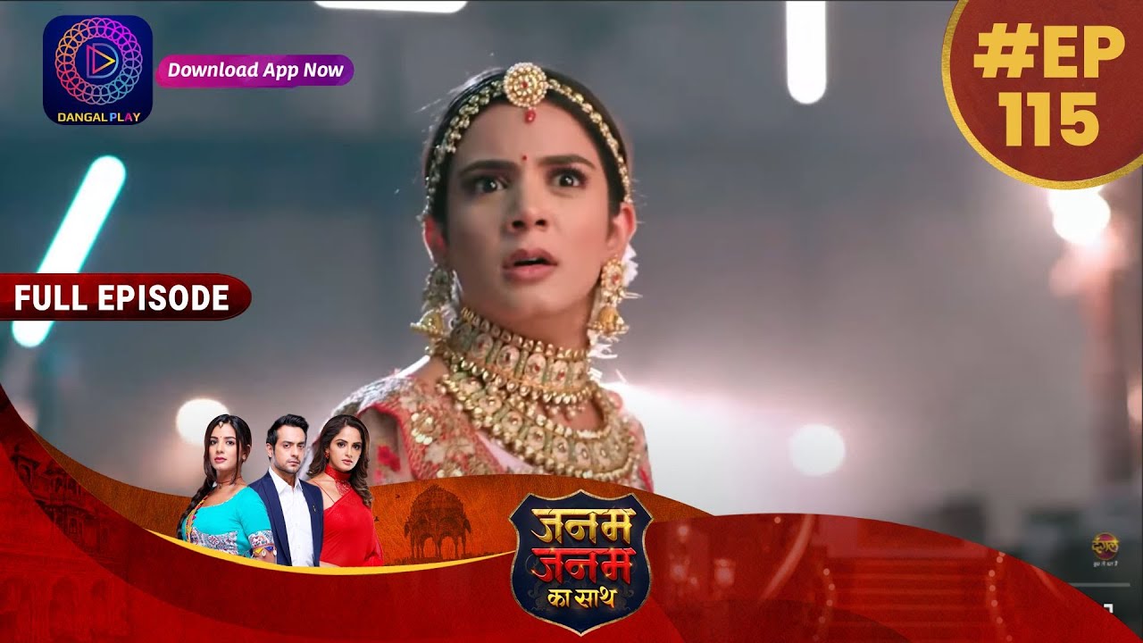 Janam Janam Ka Sath | Full Episode 115 | 27 March 2023 | जनम जनम का साथ | Dangal TV