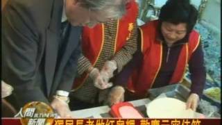 20110216獨居長者做紅龜粿 歡慶元宵佳節