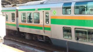 E233系3000番台・E231系1000番台コツE-07編成+ヤマU69編成横浜駅発車