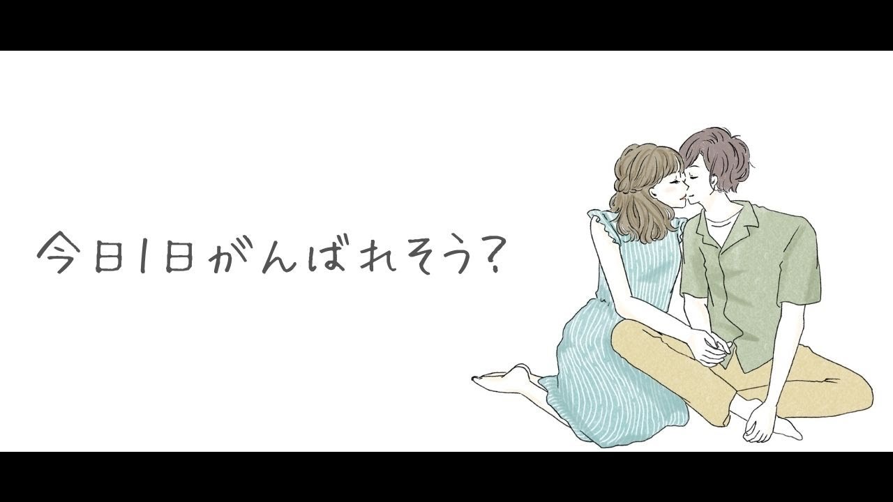 【ASMR】朝から元気を出させる方法。朝起きるのがつらいあなたへ【女性向けボイス / Japanese Voice Acting】