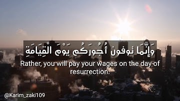 قرآن كريم 💛||حالات واتس ماهر المعيقلي🌺راحه نفسيه💙🎧