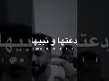 ودعتها مجبور ياناس غصبن عني اكسبلور اعتني لايك اشتراك 