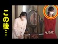 「完全に放送事故」愛子さまの横で佳子さまが見せた”仰天行為”に一同驚愕！　約3年半ぶり開催の雅楽演奏会にて