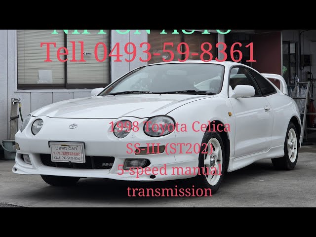 ST202トヨタ 年式 1998年 セリカSS－III5速マニュアル