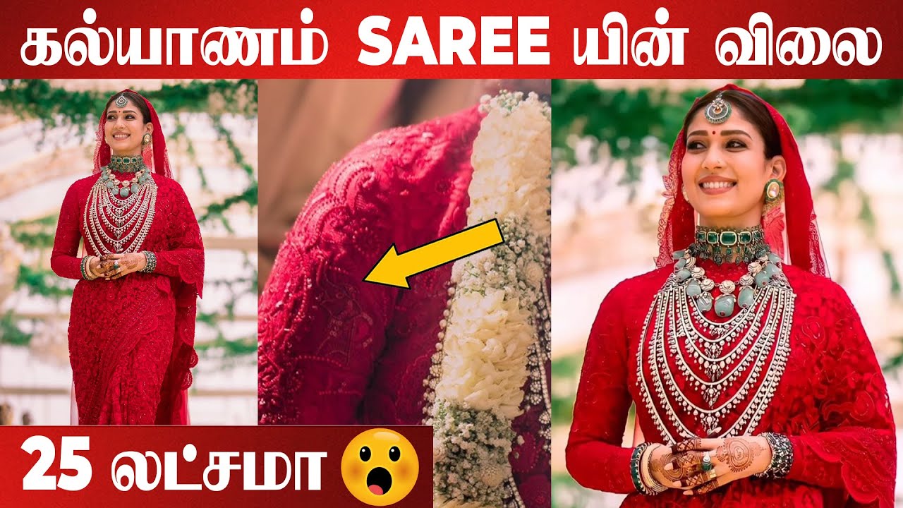 Nayanthara & Vignesh Shivan Are Married - Check Out The Beautiful Photos |  WedMeGood