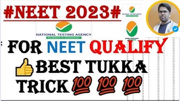 NEET 2023QUALIFYING TRICK/NEET 2023 CUT OFF MARKS/NEET CHEAT CODE/NEET 2023 TUKKA TRICK VIDEO
