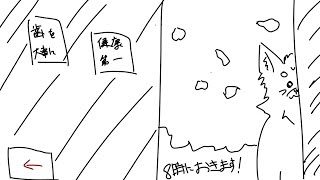 イラプション