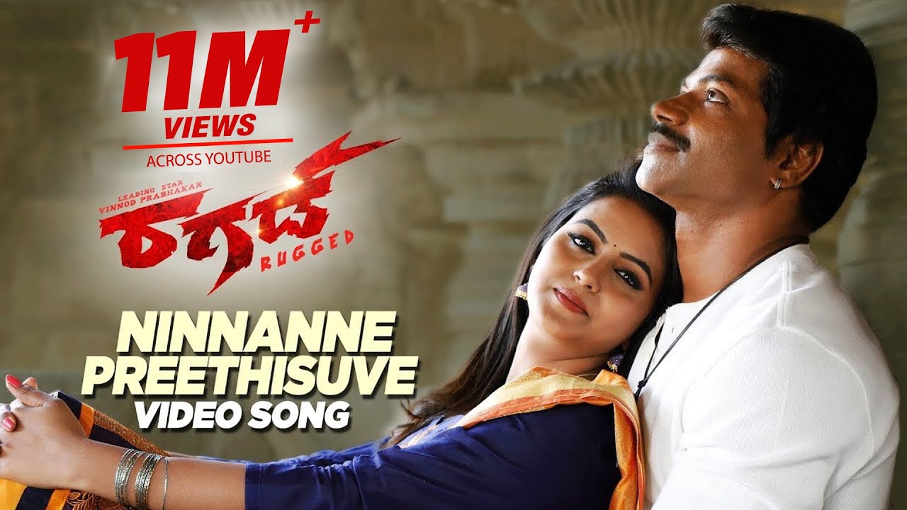 Ninnanne Preetisuve Full Video Song  Rugged Movie  Vinnod Prabhakar Chaitara Reddy  Abhimann Roy