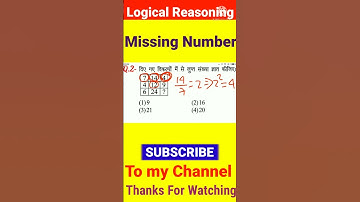 Missing number/reasoning tricks in hindi part-8 #shorts , #youtubeshorts , #ssc, chsl, chl, cpo, rrb