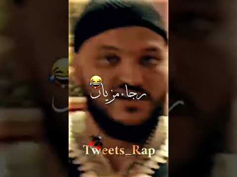 Trap King -