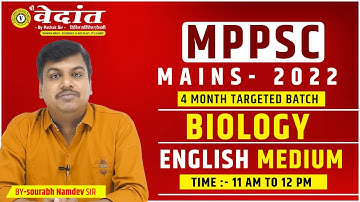MPPSC MAINS- 2022 | PAPER-3 | UNIT-3 | BIOLOGY | ENGLISH MEDIUM | BY - Sourabh Namdev Sir |