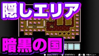 Super Mario Bros.3 W8 CASTLE OF KUPPA - Secret Place -