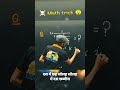 99% Students Ye Trick Nahi Jaante 😱🧮| By Aanandraa Sir | V2 Edduverse