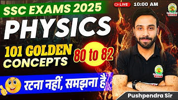 Concept 80-82 | Class 34 | 101 Golden Concepts | SSC EXAMS 2025 | Phy By Pushpendra Sir #ssc #2025