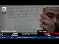 راوي البخاري عمران بن حطان يمدح عبد الرحمن بن مجلم الملعـ ـون قاتل امير المؤمنين 