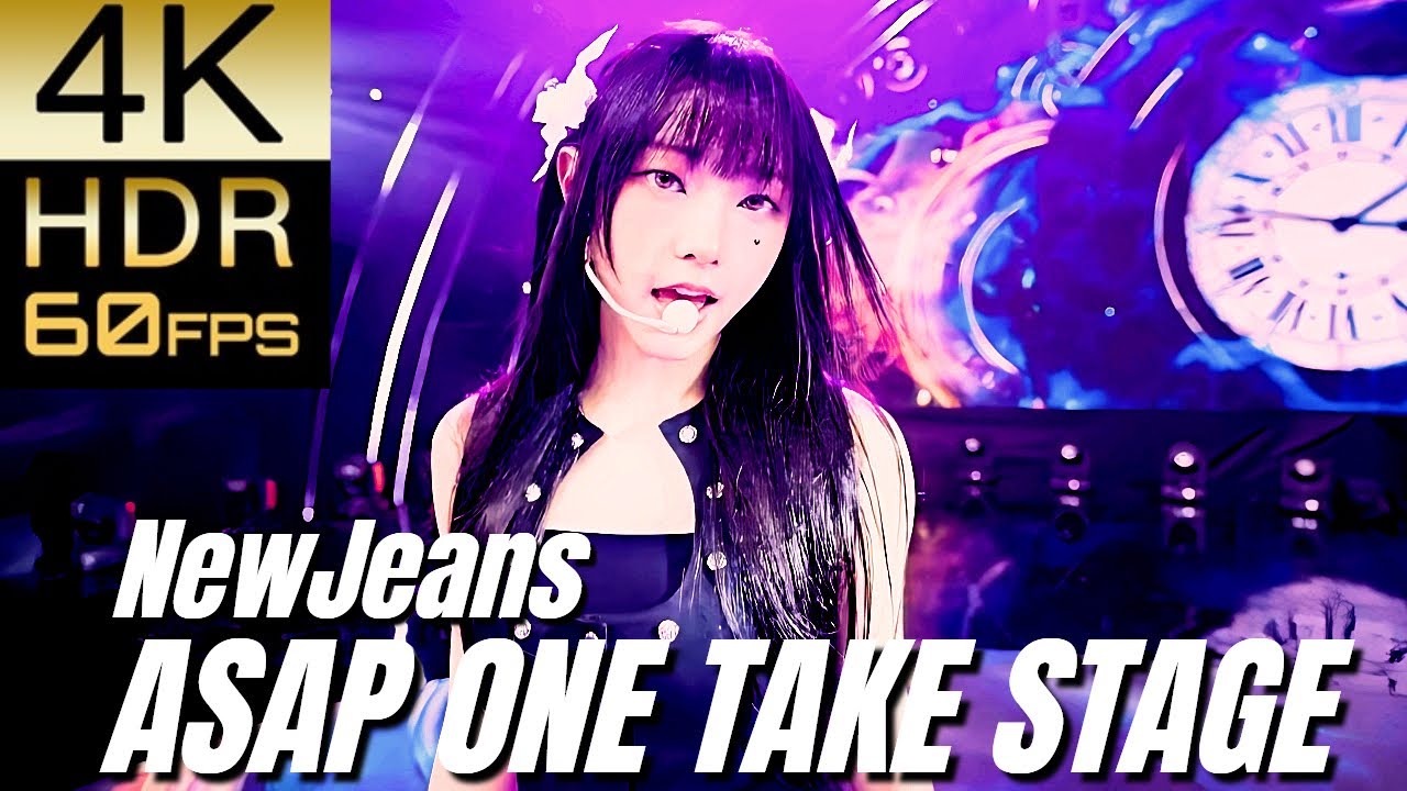 高画質で蘇る‼ONE TAKE STAGE [NewJeans] 