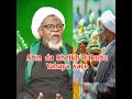 Matsayar Sheikh Yakubu Yahaya Katsina.