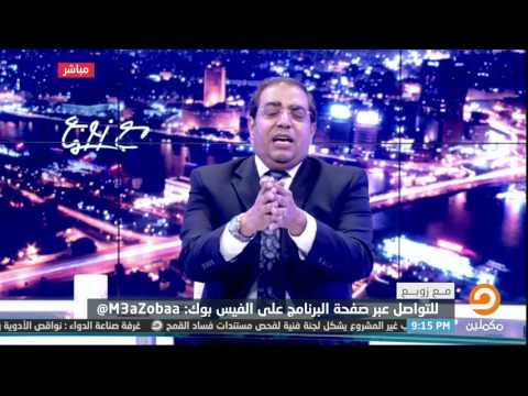 حمزة زوبع يلقن درس ا قاسي ا للصحفي محمود الكردوسي عن مصر التي يبحث عنها