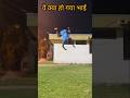 ऐसे कभी नहीं करना चाहिए #viralvideo #Shorts #Trending #Aivideo #Vartulvideo #todagtrending #duet