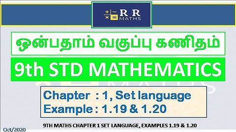 9TH MATHS CHAPTER 1 SET LANGUAGE, EXAMPLES 1.19 & 1.20