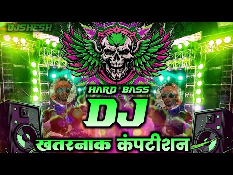 New Competition DJ Song 2026 Hard Bass Full Vibration Mix Khatarnak Dj Dialogue Competition Song