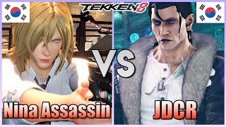 Tekken 8  ▰  Nina Assassin (Nina) Vs JDCR (Dragunov) ▰ Ranked Matches