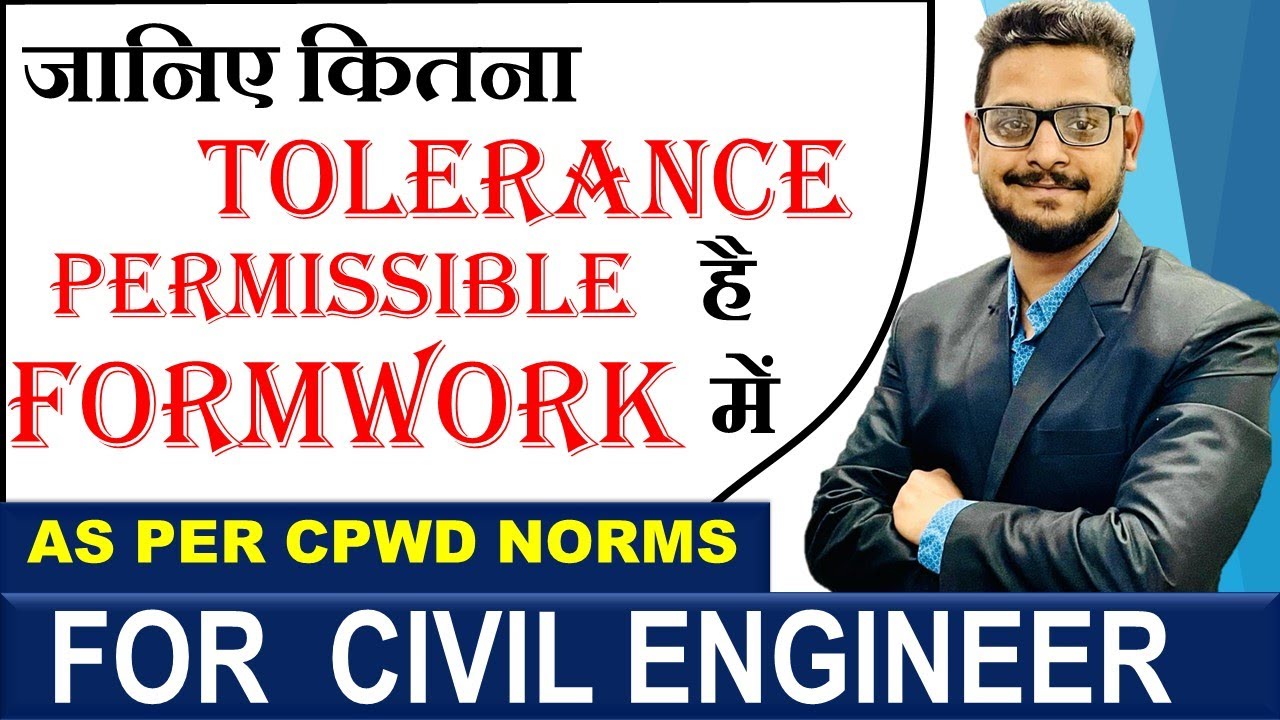 HOW MUCH TOLERANCE IS PERMISSIBLE IN FORMWORK IN CPWD PROJECT|| By ...