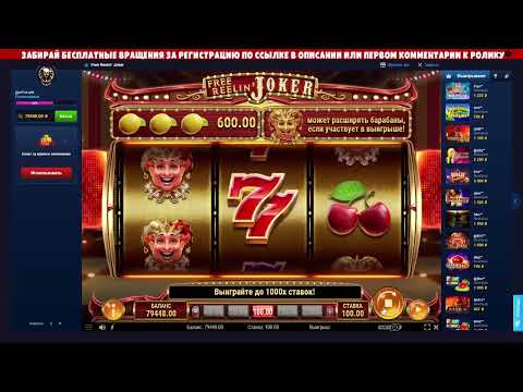 Играйте в онлайн-казино Лев Казино и наслаждайтесь лучшими играми сегодня!