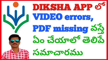 DIKSHA VIDEO ERROR/MISSING#PDF MISSING#VIDEO MISSING#DIKSHA APP#DIKSHA VIDEO PROBLEM#NISHTHA#