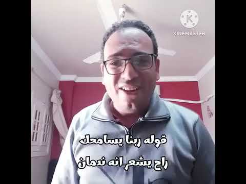 ترنيمة خلى بالك يالسانى المرنم باسم مكرم  